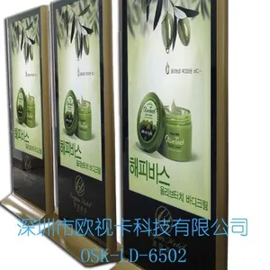 供应65寸落地式广告机 机场广告机 酒店广告机