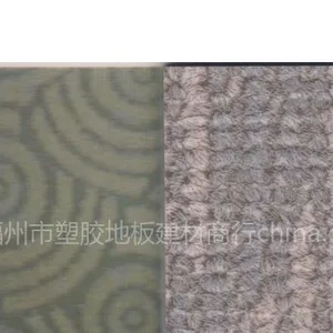 供应福州塑胶地板,福州PVC地板