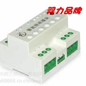 广州羿力厂家直销6路16A智能照明控制模块