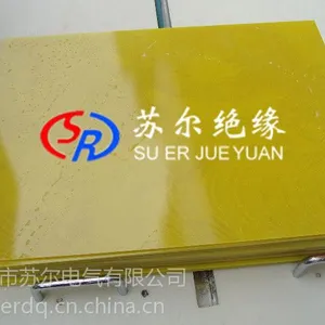 供应优惠的fr4绝缘板生产厂家优惠的价格优势