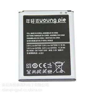 供应年轻派品牌原装三星N7100 N710 N719 N7102 Note2 N7108电池
