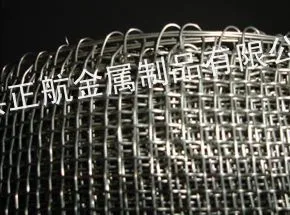 供应安平厂家生不锈钢网(低碳高铬)