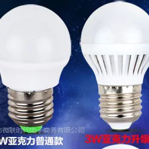 供应中山古镇LED厂家批发直销 LED灯泡球泡3瓦5瓦7瓦9瓦12瓦15W18W 吸顶灯光源灯泡
