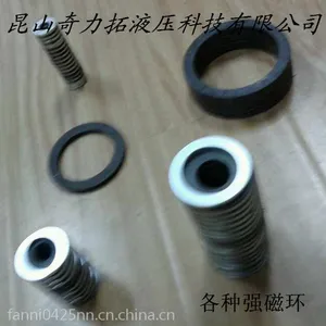 供应供应奇力拓油缸铜套、强弱磁环