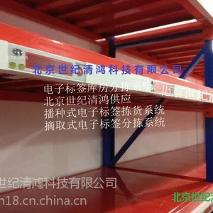 供应招聘软件工程师