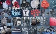供应专业修理胜佰德气动隔膜泵、胜佰德气动隔膜泵维修配件、中国总代理
