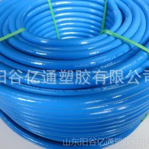高压全编织清洗机用管