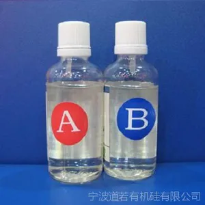 A��B ˫���Һ�����