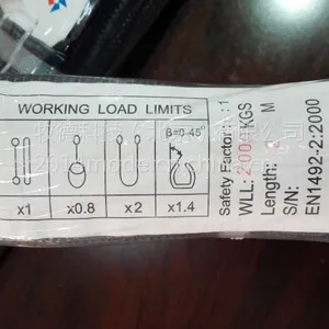 牧德MODE舞台电动葫芦专用吊装带飞机带