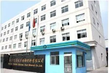 浙江信得达特种管业有限公司