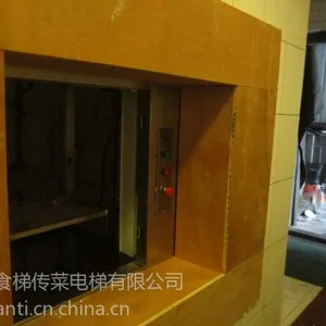 供应循环传菜电梯 杂物电梯 厨房提升机13832560985食梯食梯食梯东鑫厨房传菜机