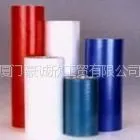 经济实惠的保护膜厂家,欢迎来电咨询