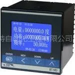 供应多功能电力综合测量仪表M56