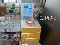 供应直销生产 1公斤25型感应熔金炉 节能型熔金炉