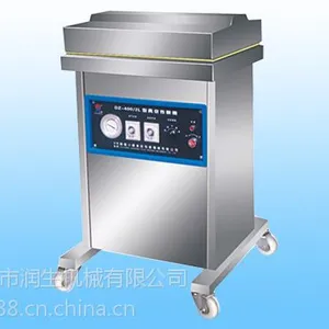 供应润生牌DZ400/2L单室真空包装机/小型真空包装机
