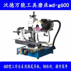 WED-G600工具磨床