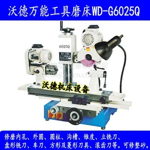 WED-G6025Q工具磨床