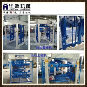 ��ԴQT4-15ȫ�Զ�����������ѹש�� ��С�Ϳ��ı�Ƶש�� ����***
