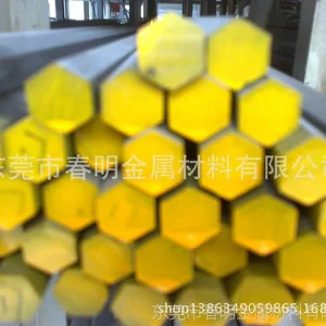 环保认证SGS1.4305不锈钢六角棒