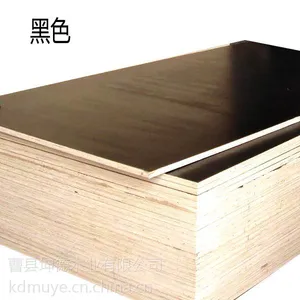 山东杨木建筑模板大量现货
