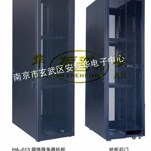 南京戴尔结构服务器机柜,戴尔款九折型材机柜,华安牌服务器机柜