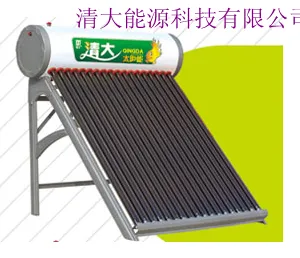 供应太阳能热水器