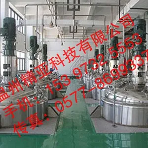 供应精亚科技/研发制造/醇沉罐/乙醇沉淀罐/水沉罐/沉淀罐 /生产厂家