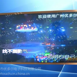 供应优多尔超薄款玫瑰金防爆电视KTV专业用电视