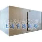 供应气调保鲜库,食品保鲜库,.保鲜库价格