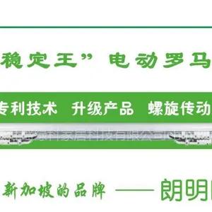 供应酒店装修用智能电动窗帘轨