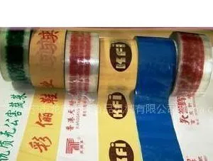 供应定做印字胶带厂家透明印字胶带印字封口胶带印字透明胶印字封口胶