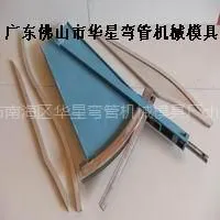 供应手动弯管模具