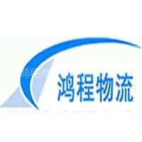 供应╲快运‰台州到晋城物流公司╱“台州到晋城货运公司”