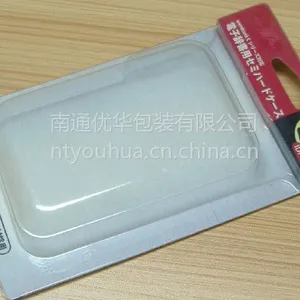 YH供应三折边插纸卡专用吸塑罩