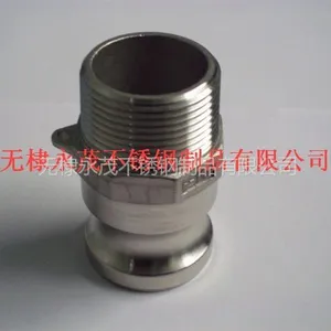厂家供应扳把式快速接头/规格1/2-6”/A-DP型/材质不锈钢、铝