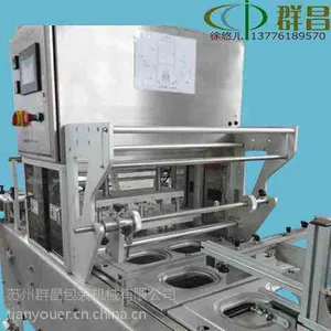 ��Ӧ�㵱�Զ���ճ䵪����ڰ�װ���㵱�������ʷ�ڻ��㵱��հ�װ��