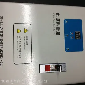 供应地磅中心室防雷箱