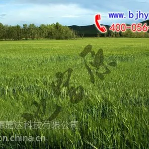 供应供应小麦有机无机长效肥 小麦专用肥 有机无机复混肥 高肥力
