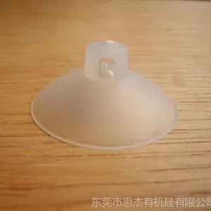 东莞思杰供应30mm穿孔硅胶吸盘 玩具吸盘