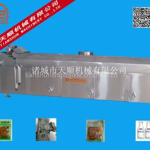 供应拉伸包装机520型