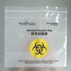 四层标本袋 标本运输袋 子母标本袋 医疗样品袋 标本袋定做