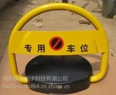 供应遥控车位锁当期技术瓶颈