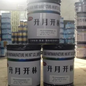 供应开林C04-48醇酸面漆/醇酸油漆/船舶油漆/开林油漆