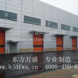 北京东方万盛批发快速门 自动门 快速卷帘门 高速卷帘门 快速门定做 快速门厂家 北京快速门
