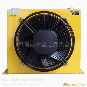 供应AH1012T-CA风冷式油冷却器 液压系统常用风冷却器