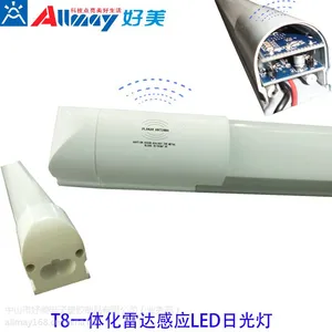 供应t8一体化日光灯管 led燈管 微波led燈管 雷达led燈管 led照明公司 自有***产品
