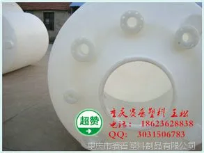 供应四川泸州PE消防水塔 10立方塑料水箱塑料大白桶生产厂家