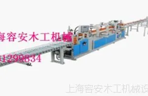 木屋机械大梁接长机, 大梁接长机拼方机