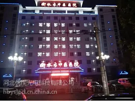 衡水亮化公司衡水亮化工程 LED亮化厂家三级建筑资质