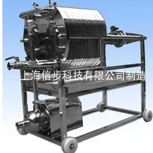 供应小型不锈钢板框压滤机